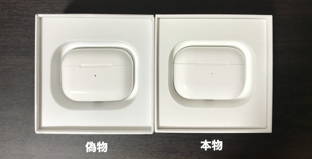 airpods, pro, 偽物 本物 比較