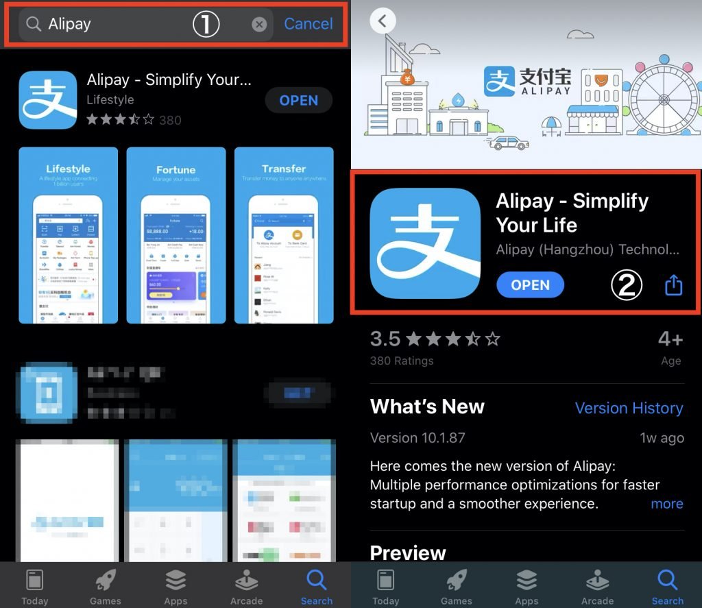 alipay-アリペイ-中国-電子決済-スマホ決済-アリババ